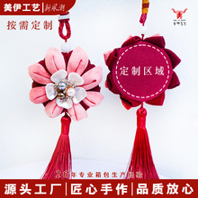 特色云南蓝染布艺扎染挂饰大理民族风流苏香囊南瓜包包挂件车挂饰