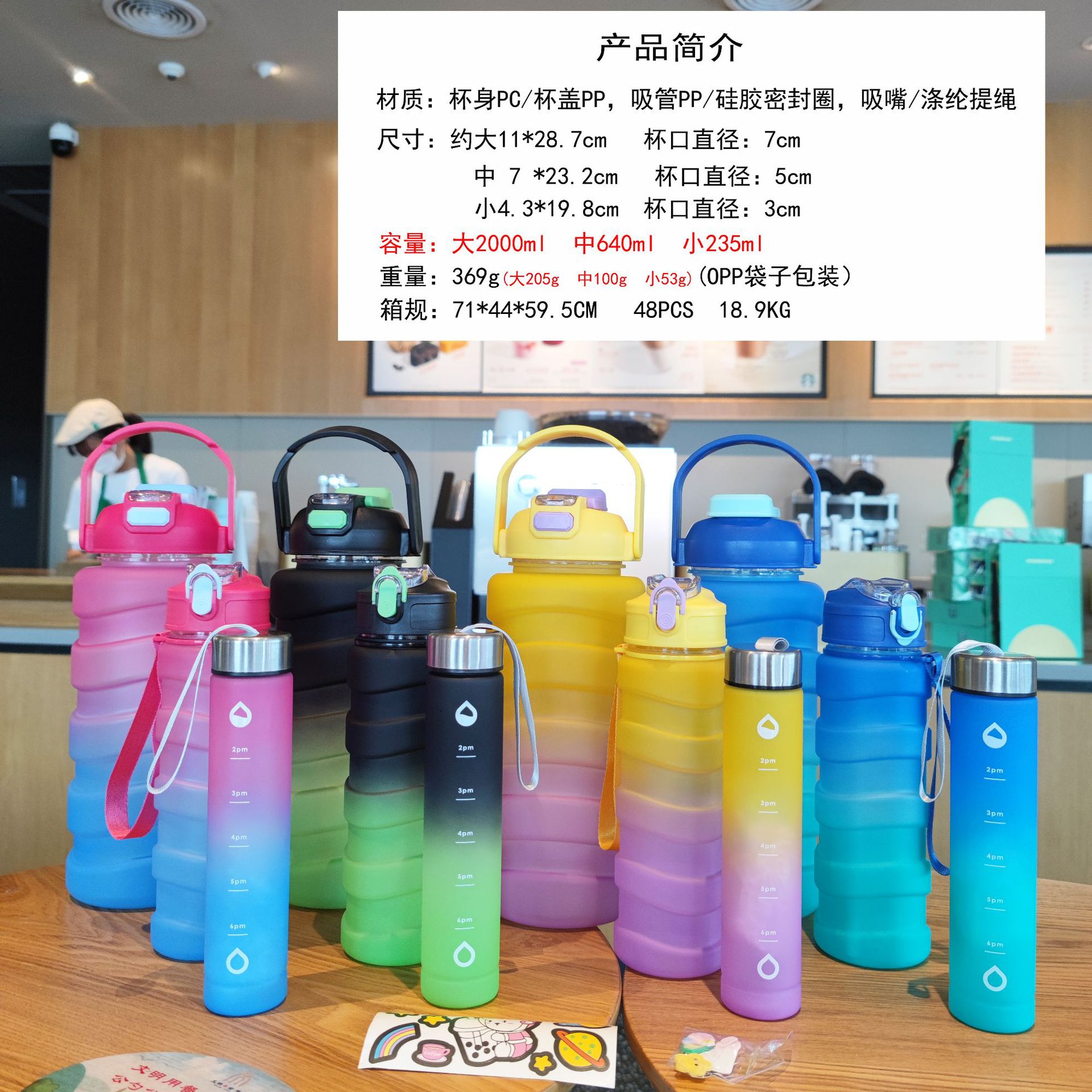 Nuevo gradiente de color de tres piezas de gran capacidad de botella de agua portátil mango doble bebida taza de agua de plástico deportes al aire libre hervidor de agua