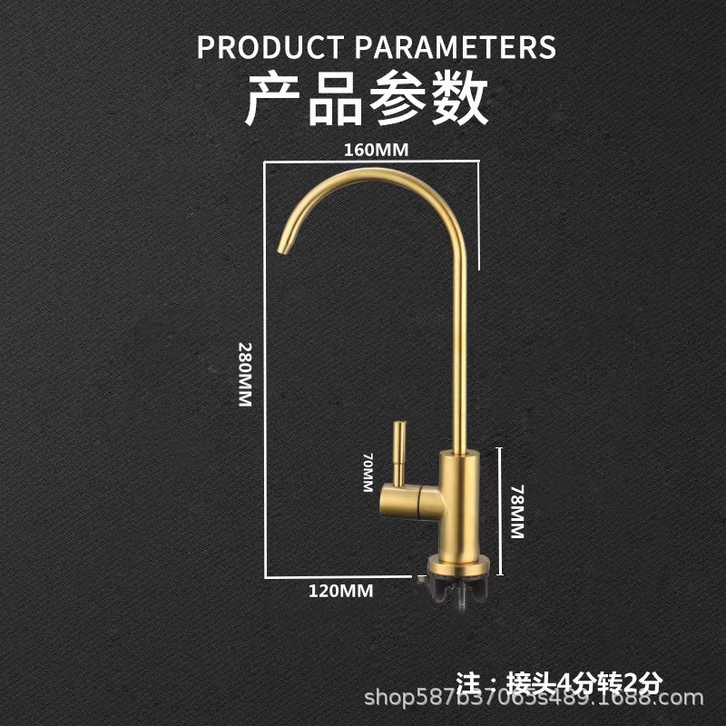 4-point direct drinking golden water purifier faucet 2-point 304 stainless steel water purifier kitchen purified water faucet undefined