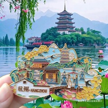 新款杭州城市地图西湖金属冰箱贴旅游纪念品三潭景点伴手礼磁性
