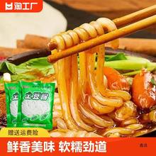 鲜土豆粉砂锅粗粉火锅麻辣烫食材酸辣粉条过桥米线方便速食营养