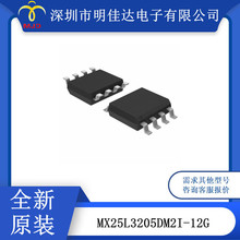 GT24C32B-2GLI-TR MX25L3205DM2I-12G  惦  W IC SOP8