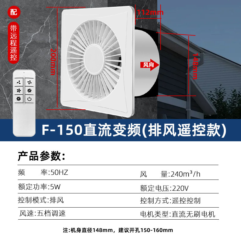 浴室排気ファン換気扇キッチン家庭用浴室換気非静音壁吸気排気ファン|undefined