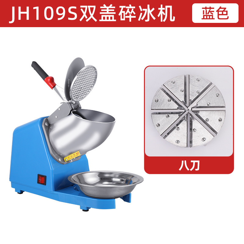業務用アイスクラッシャー、電動かき氷機、自動ミルクティーショップスムージーマシン、業務用屋台、小型家庭用アイスクラッシャー|undefined