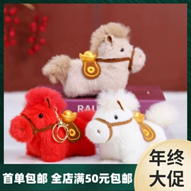 毛绒玩具;毛绒公仔椅;红包/利是封