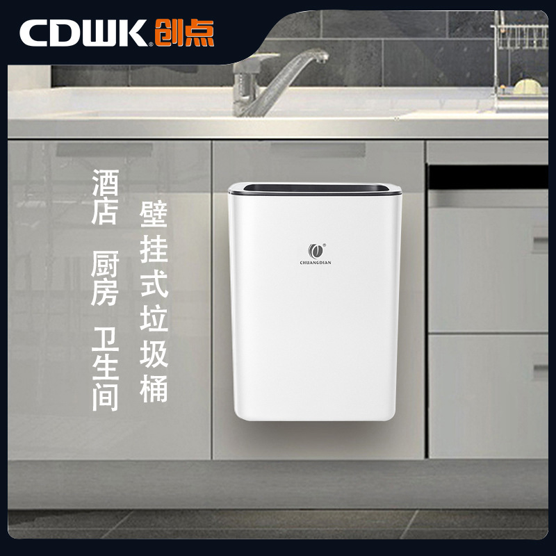 Chuangdian Wall-Mounted Trash Can 6L Hotel Kitchen Bathroom Toilet Floor-Standing Trash Can Manufacturer Wholesale