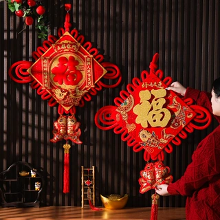 中国结挂饰乔迁之喜入户门喜庆平安结客厅玄关乔迁新居背景墙装饰