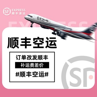 Wuyi Jewelry Order Returns [Sf Air Freight] Take a Photo Together with the Product