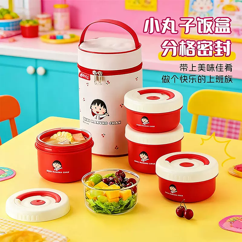 樱桃小丸子玻璃饭盒手提汤罐便携多层便当盒可微波炉加热保鲜饭盒
