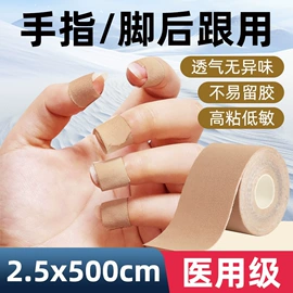 一次性医用材;医用包;皮肤外用敷料/伤口敷料