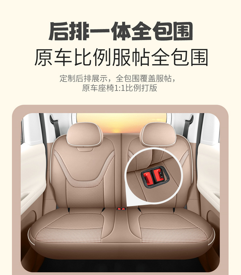 26 Models of Fifth-Generation Wuling Hongguang Mini Car Seat Cushions, Mini Seat Cushions, Special Cartoon Full-Cover Seat Covers for Summer