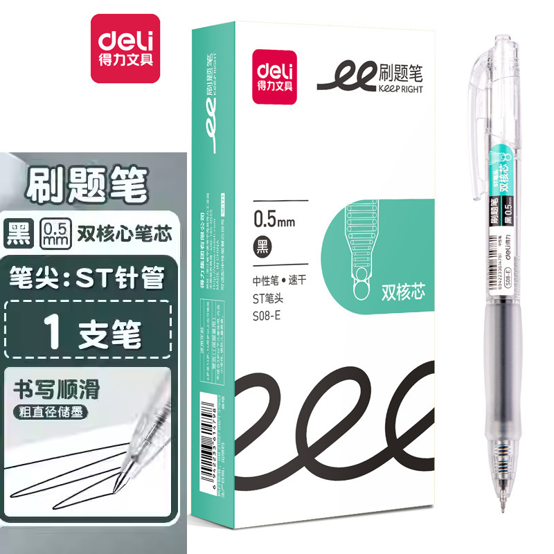 【블랙】 1개입 / 속건성 ST 헤드