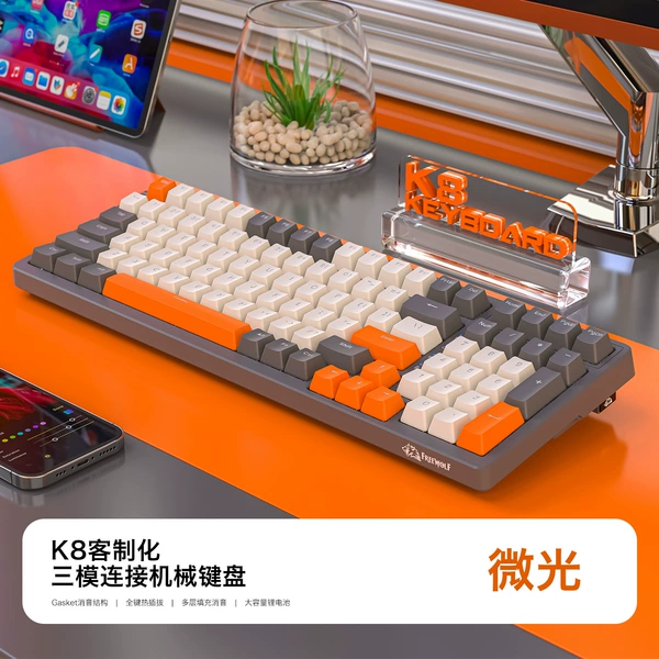 Liberty Wolf K8 three -mode mechanical keyboard micrLight version hot plug red shaft