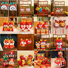 Plush toy dragon boy zodiac dragon company gift starter factory direct pendant wholesale dragon year mascot