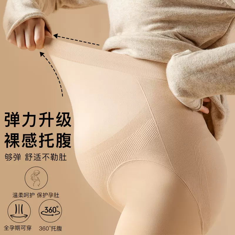 孕妇面膜光腿裸感东方缘秋冬加厚仿肤美腿打底裤保暖透气连裤袜