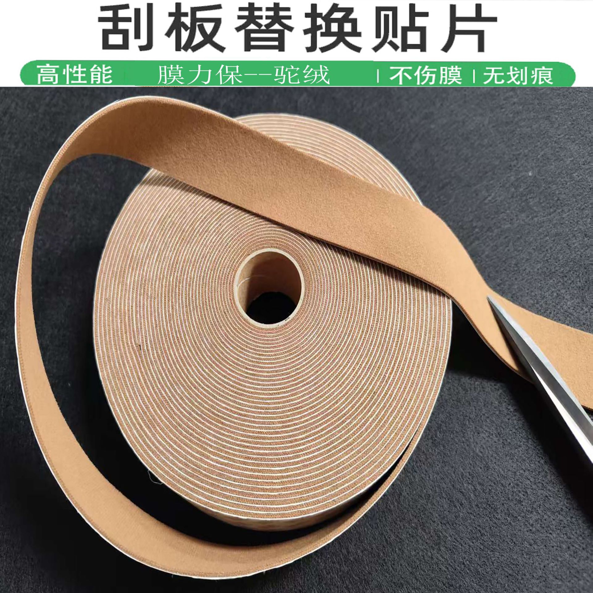 驼12