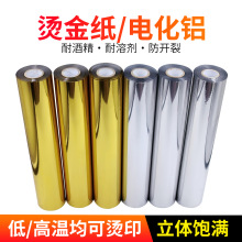 �̽�ֽ�绯���;ƾ���ĥ�����Ѳʽ��̽��̽�Ĥ���¸����̽�ֽ