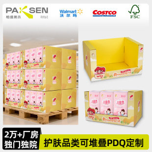 Processing and Customization of Costco Walmart Skin Care Products Pdq Supermarket Costco Supermarket Promotional Paper Display Stand