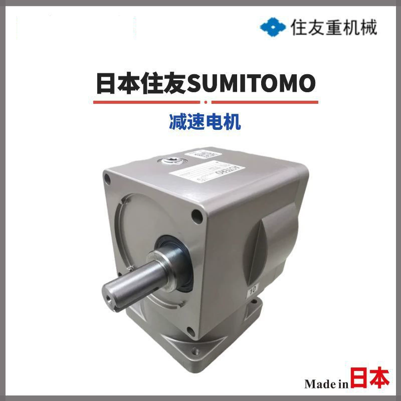 A9M60JHT/ A9M60KHT Высокоэффективный малошумный микро-редуктор мотор-редуктор Япония Sumitomo SUMITO