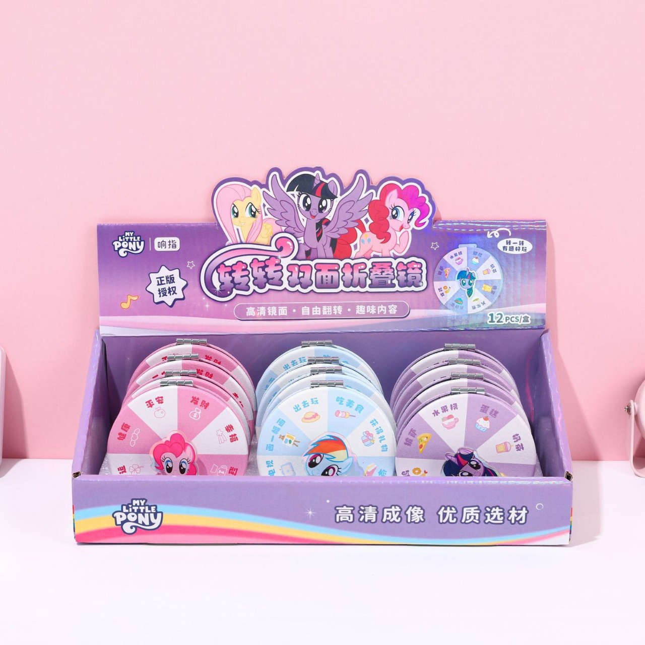 New rainbow cute horse hand-held rotating double-sided mirror…