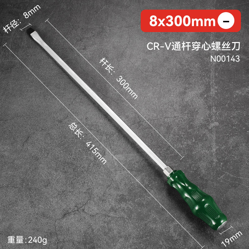 Destornillador de núcleo magnético fuerte antideslizante alargado transfronterizo de grado industrial destornillador de núcleo de una palabra de percusión grande