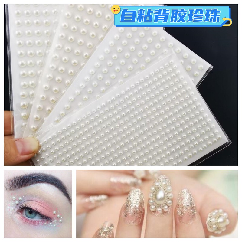 Red Riding Book Explosive Adhesive Pearl Sticker Self-adhesive Diamond Sticker Eye Makeup Color Sticker Nail Art Diamond Ornaments Children DIY Creative Sticker