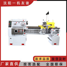 沈阳一机友谊CA6150X1000 卧式数控车床轮廓