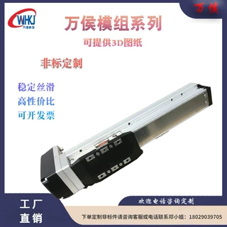 定制高速线性直线模组滑台内嵌直线导轨模组