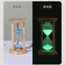 创意竹制荧光沙漏计时器 家居卧室装饰摆件1-30分钟夜光沙漏