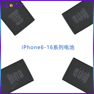Suitable for Apple Battery 6/7/8/11/12/13/14/15 Series Battery Zero Cycle Zhongying Plus Pure Cobalt