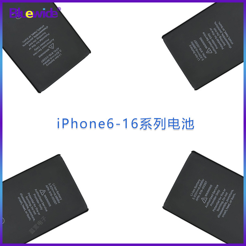 Suitable for Apple Mobile Phone Batteries 6/7/8/11/12/13/14/15 Series Batteries, Zero-Cycle, Zhongying Plus Pure Cobalt