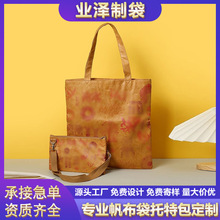 杜邦纸袋定制logo资料坯布囤货机票调性使用立体便携小个子大学生