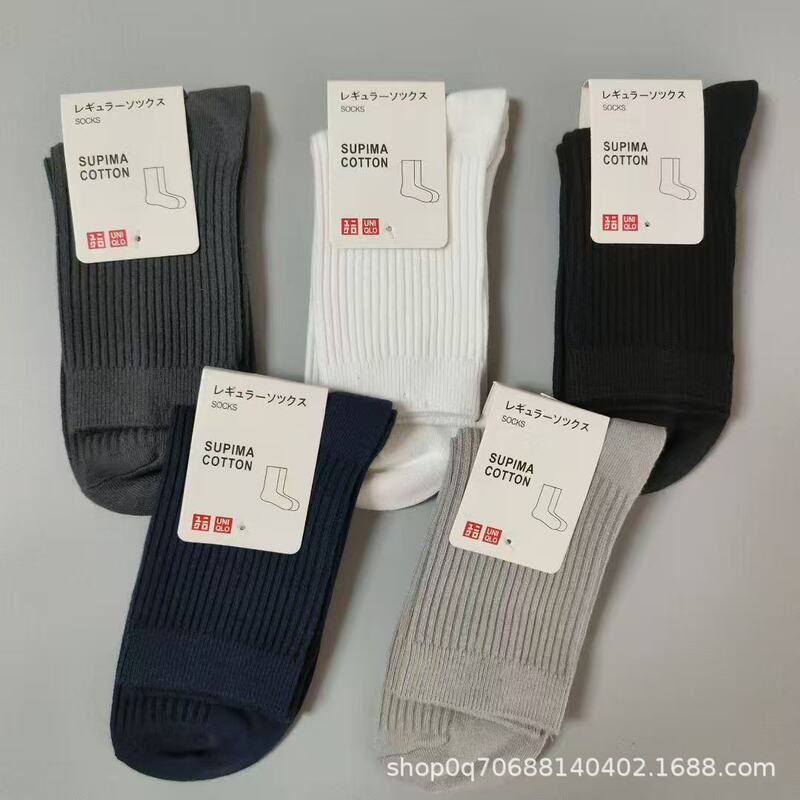 Japanese-Style U Socks Black and White Double-Needle Men's and Women's Mid-Tube Cotton Socks Comfortable Breathable Business Socks Casual Socks