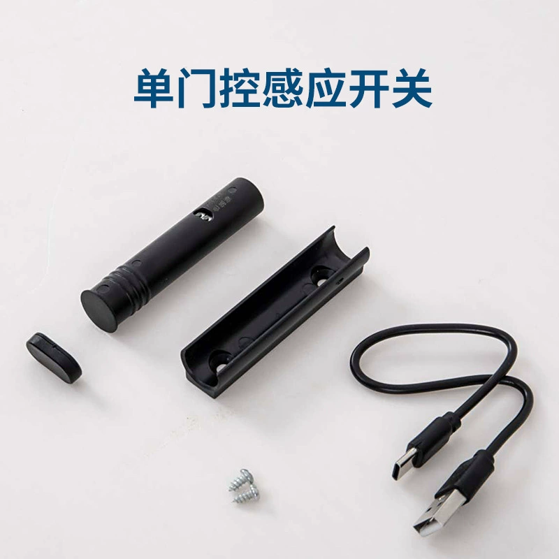 Wireless induction physiological smart switch key, 4G