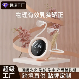 吸奶器;其他塑胶零件;消毒器暖奶器