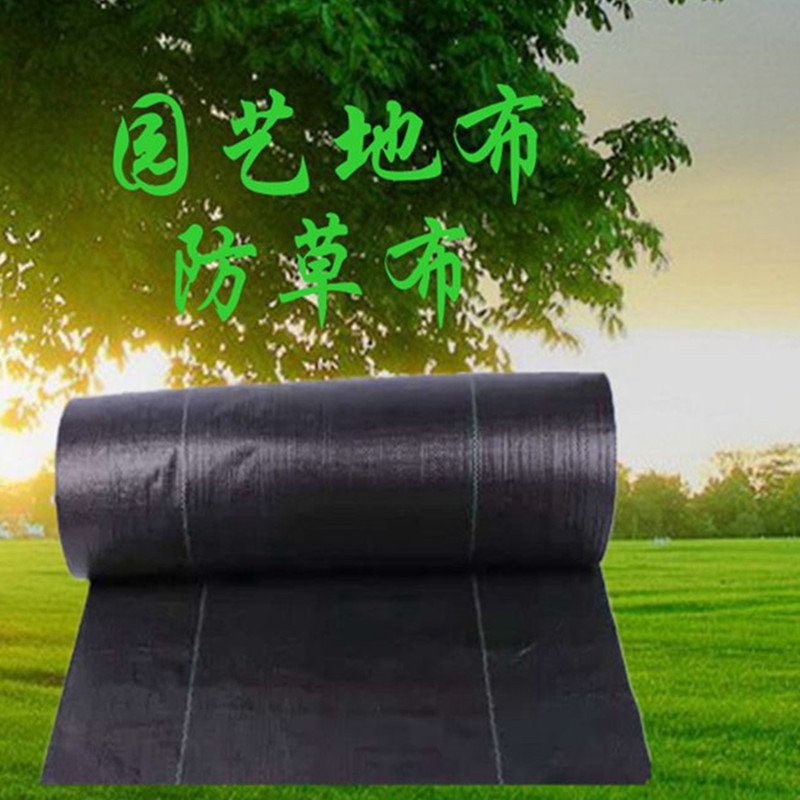 PE抗老化园艺地布防草布大棚防草地布 果树地布 果园地布加厚