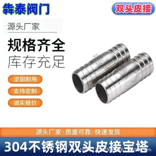 304���P䓼��L�p�^�������^4��ˮ��Ƥܛ��һ��ֱͨ�D���^�p��ˮ��