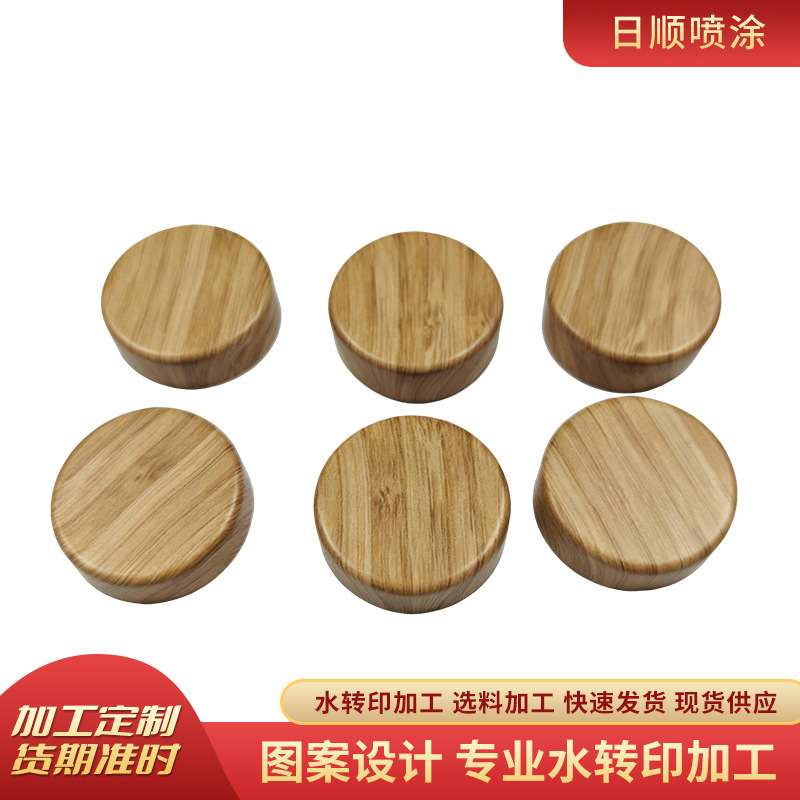 Manufacturers Undertake Water Transfer Printing Processing of Packaging Materials and Lids with Drawings and Samples. Plastic Surface Wood Grain Water Transfer Printing Processing Manufacturers Undertake Water Transfer Printing Processing of Packaging Materials and Lids with Drawings and Samples. Plastic Surface Wood Grain Water Transfer Printing Processing
