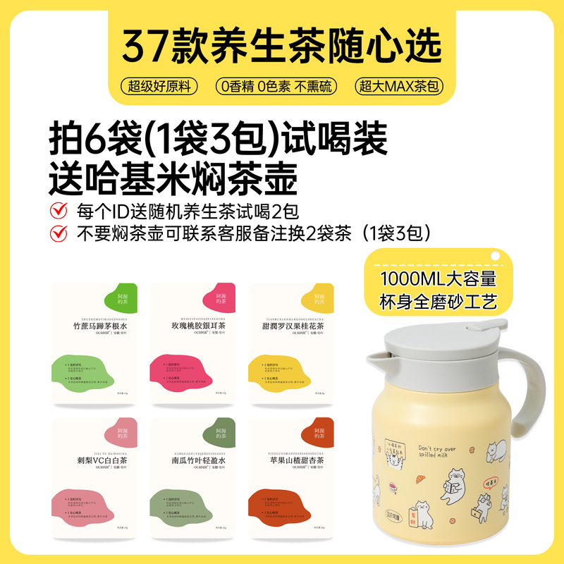 Multi-Flavor Mixed Afternoon Tea Gift Pack, Health Tea, Flower Tea, Wholesale for Women Multi-Flavor Mixed Afternoon Tea Gift Pack, Health Tea, Flower Tea, Wholesale for Women