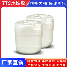 ˮ��779�zˮ�����z���zPU߅��߅��ܷ�ˮ�ܷ��z֧��ճ�Y�A�ϳ�