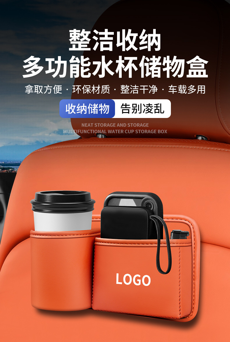 Car Cup Holder with Storage Box, Car Door Organizer