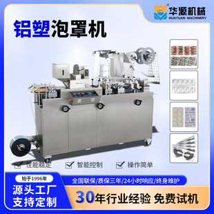 �AԴȫ�ԄӸ���șƬƽ���z��ܛ�������w���X�����֙C�ɶ��Ʒ�ڙC