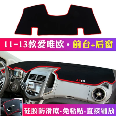 XL Dashboard Light-Proof Mat, Center Günəş əleyhinə siperlik - 11-13-aveo-front-desk-rear-window-mat-red-edge