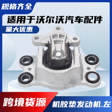 m֠31262709lәC֧z|31262710܇XC60 V60C_z