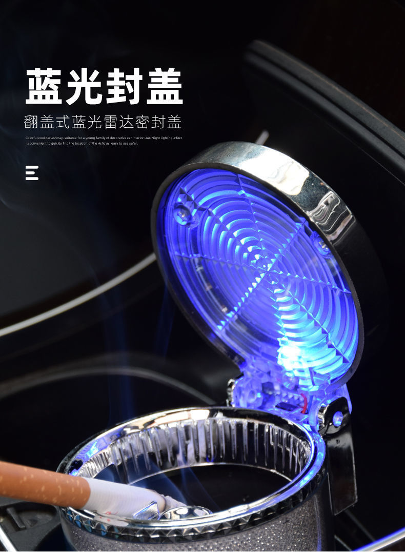 Car Ashtray Car Colorful Ashtray with LED Light Colorful Large Capacity Air Outlet Colorful Interior Supplies