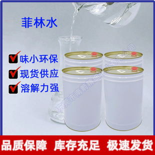 �h������ˮ �����坍�� ��Ƭ��ϴ�� ���PCB����ˮ ȥ��ˮ�o����