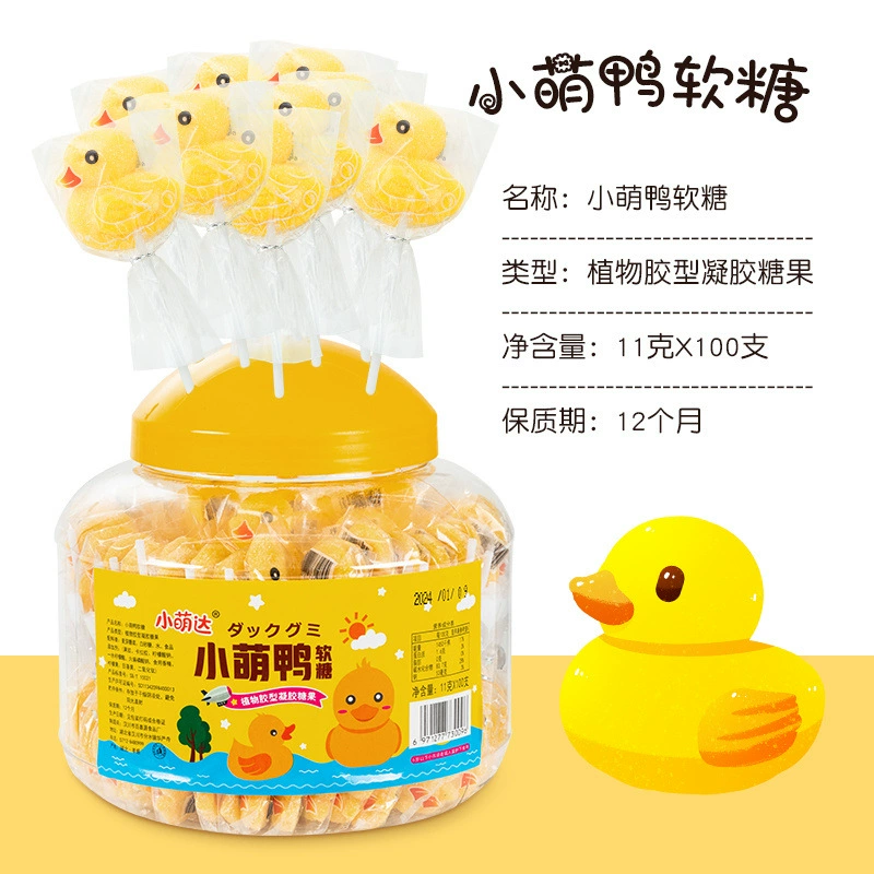 Фруктовые жевательные леденцы оптом, высококачественные смешанные маленькие жевательные конфеты, интернет-знаменитые, повседневные, мультяшные, милые детские конфеты.