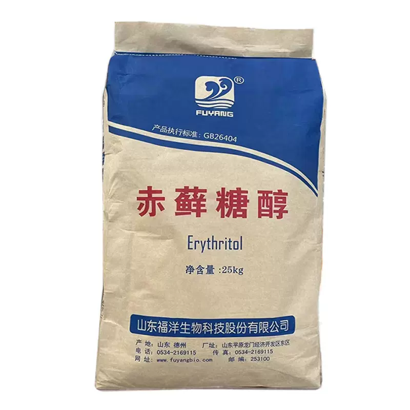 食品级赤藓糖醇粉食用甜味剂烘焙蛋糕点心奶茶无糖甜味剂量大优惠