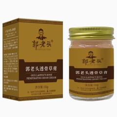 郭老头郭老头透骨草膏正品可批可一件代发