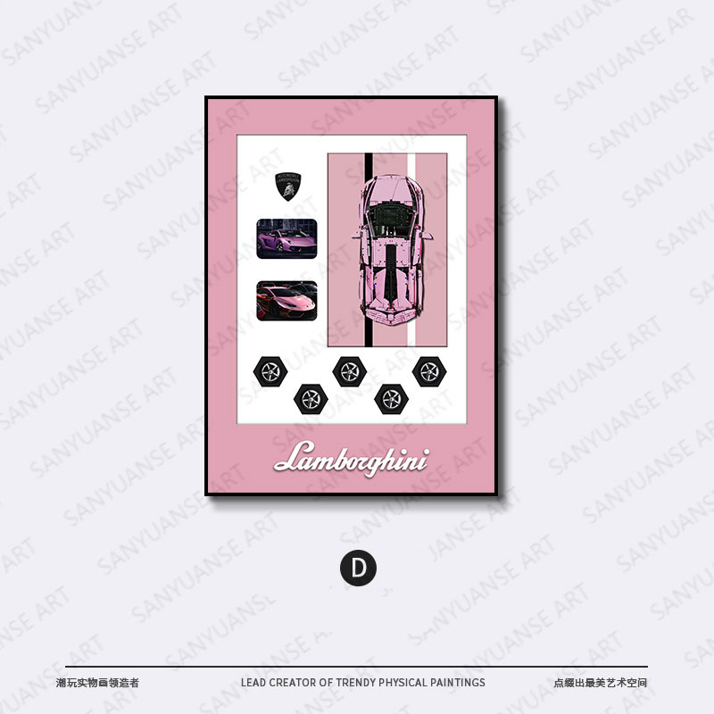 Bloques de construcción tridimensionales, cuadros decorativos de sala de estar, pasillos de entrada, murales de automóviles físicos, paredes, dormitorios de niños, cuadros colgantes